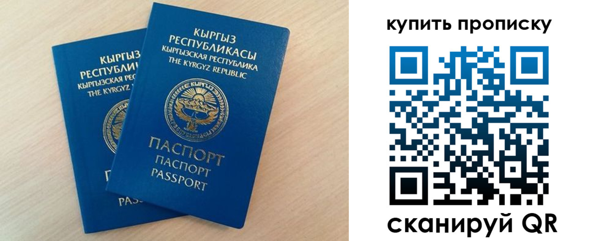 регистрация для школы в Барнауле